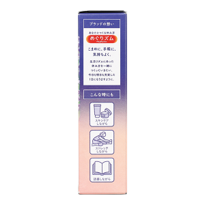 Miếng dán xông hơi Good-Night Megrhythm oải hương (17.3cm x 9cm) (5 gói x 1 miếng)