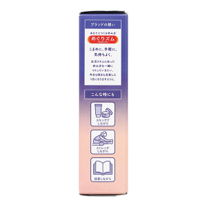 Miếng dán xông hơi Good-Night Megrhythm không mùi (17.3cm x 9cm) (5 gói x 1 miếng)