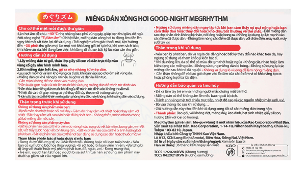 Miếng dán xông hơi Good-Night Megrhythm không mùi (17.3cm x 9cm) (5 gói x 1 miếng)