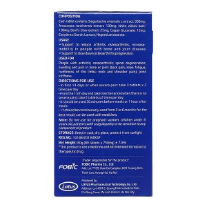 Viên xương khớp Bách Niên Kiện giảm nguy cơ viêm khớp, thoái hóa khớp chai 80 viên