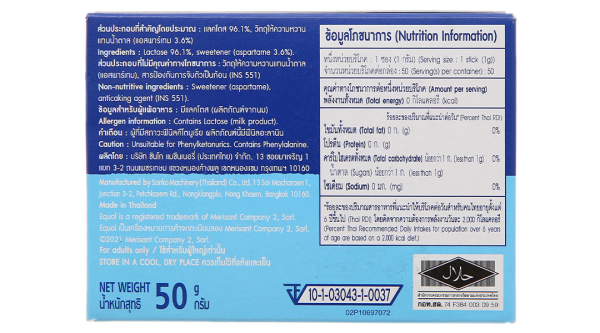 Đường ăn kiêng Equal Classic hộp 50g (50 gói x 1g)