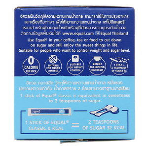 Đường ăn kiêng Equal Classic hộp 50g (50 gói x 1g)