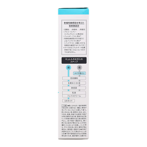 Gel tẩy trang Curél cấp ẩm chuyên sâu cho da khô & nhạy cảm tuýp 130g