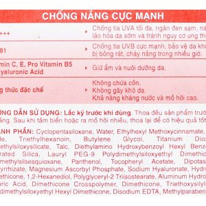 Sữa chống nắng Sunplay Super Block SPF 81/PA++++ ngăn da đen sạm chai 30g