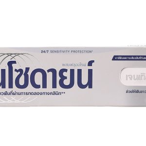 Kem đánh răng Sensodyne Gentle Whitening giúp làm trắng răng tuýp 160g