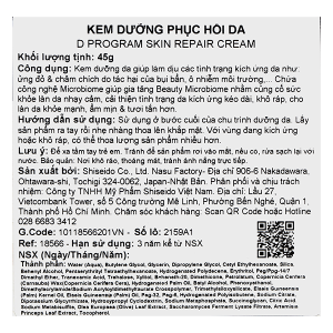 Kem D Program Skin Repair Cream giúp dưỡng ẩm và phục hồi da hũ 45g