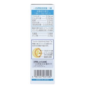 Men vi sinh Bifina R bổ sung lợi khuẩn hộp 20 gói x 1.2g