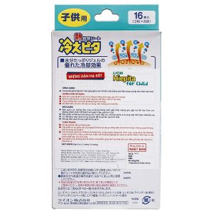 Miếng dán hạ sốt Lion Hiepita For Child cho trẻ em (5cm x 11cm) (8 túi x 2 miếng)