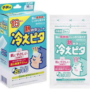 Miếng dán hạ sốt Lion Hiepita For Child cho trẻ em (5cm x 11cm) (8 túi x 2 miếng)