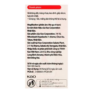 Miếng dán xông hơi Megrhythm vùng vai lưng (17.3cm x 9cm) (4 gói x 1 miếng)