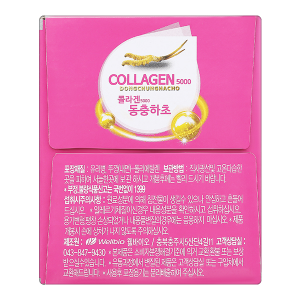 Nước Collagen Đông Trùng Hạ Thảo Biok ngừa lão hóa da, tăng đề kháng hộp 10 chai x 75ml