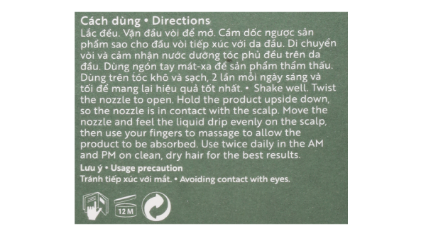 Nước dưỡng tóc tinh dầu bưởi Cocoon giảm gãy rụng, làm mềm tóc chai 310ml