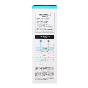 Sữa rửa mặt Curél cấp ẩm chuyên sâu cho da khô & nhạy cảm chai 150ml