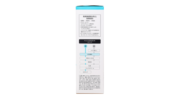 Sữa rửa mặt Curél cấp ẩm chuyên sâu cho da khô & nhạy cảm chai 150ml