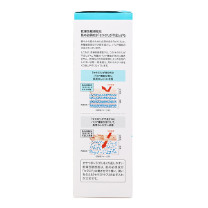 Sữa rửa mặt Curél cấp ẩm chuyên sâu cho da khô & nhạy cảm chai 150ml