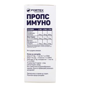 Siro PropsImmuno giúp tăng cường miễn dịch cho trẻ chai 100ml