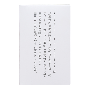 Nước uống 82X Shiharu Collagen giúp trẻ hóa da, duy trì độ ẩm mịn hộp 10 chai x 50ml