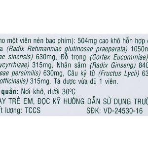 Tomikan cải thiện chức năng thận, bồi bổ cơ thể (2 vỉ x 10 viên)