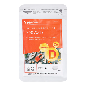 Seedcoms Vitamin D hỗ trợ duy trì sức khỏe xương và răng gói 30 viên