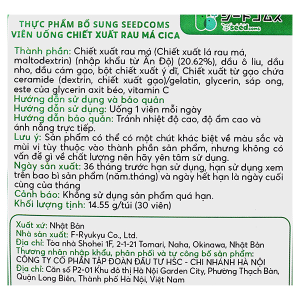 Seedcoms Cica chiết xuất rau má giúp da mịn màng gói 30 viên