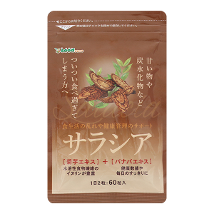 Seedcoms Salacia hỗ trợ giảm cân, hạn chế hấp thu đường gói 60 viên