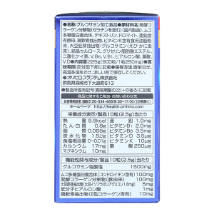 Orihiro Glucosamine hỗ trợ bảo vệ khớp, giúp khớp hoạt động linh hoạt lọ 900 viên